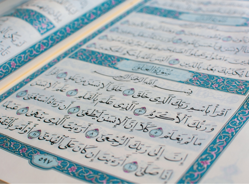 The Holy Quran
