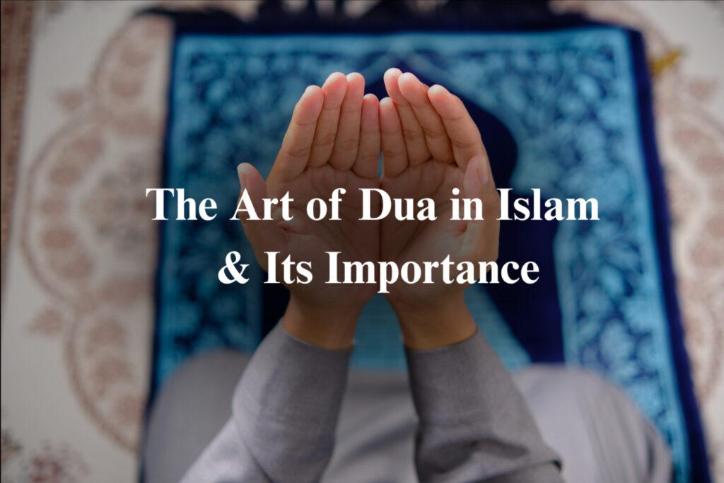 Dua in Islam