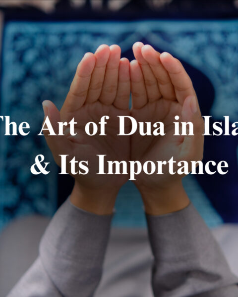 Dua in Islam