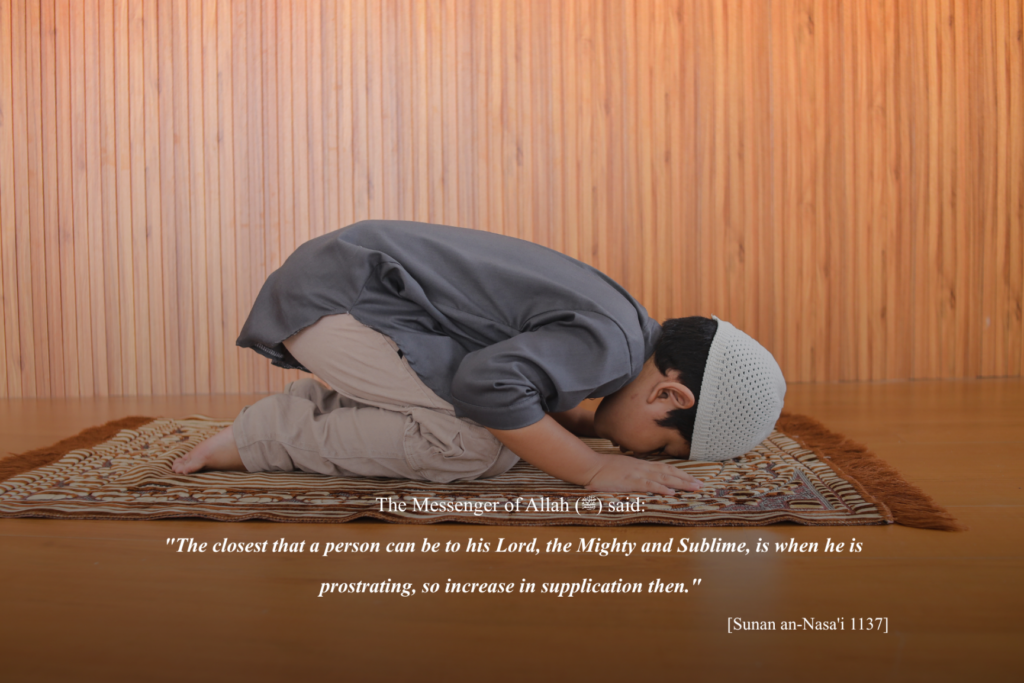 Hadith Dua