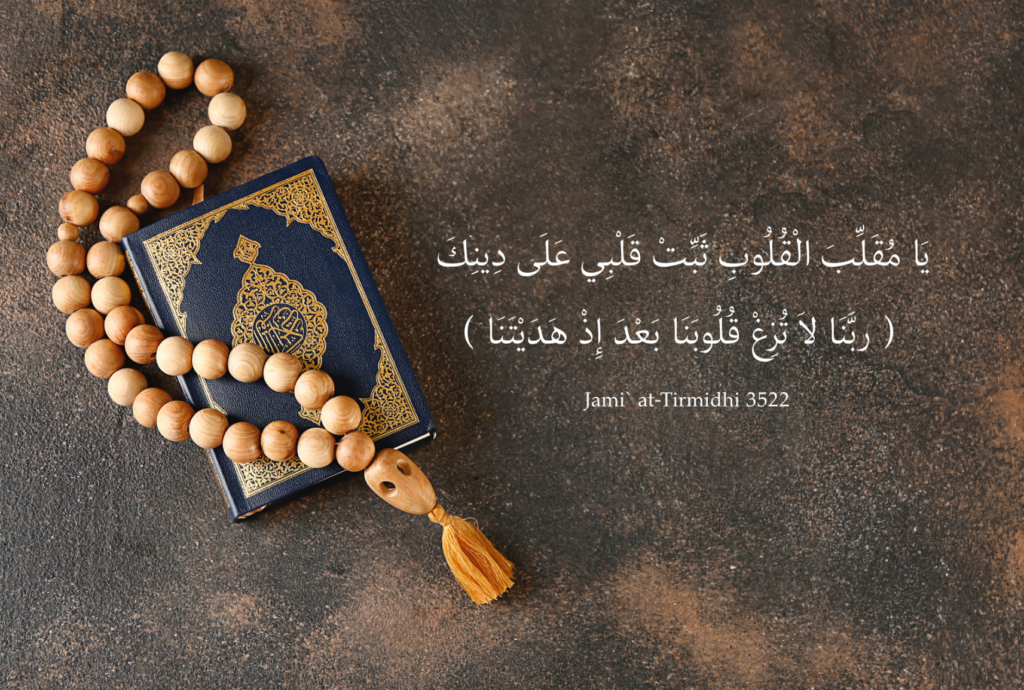 Dua from Hadith